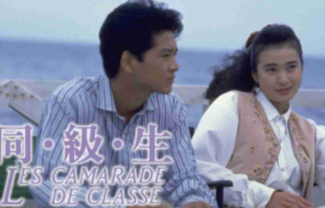 懐かしの同級生【親友だった】を見かけたとき