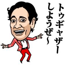 自粛で明らかになった自分の性格