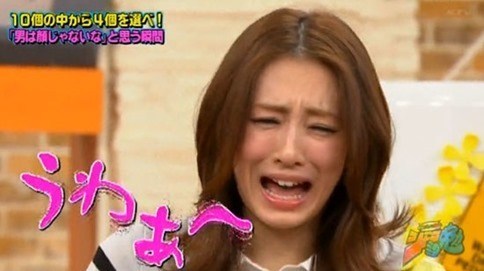 センター分けが似合っている人の画像