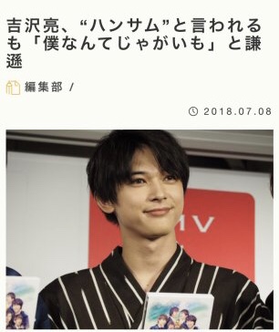 センター分けが似合っている人の画像
