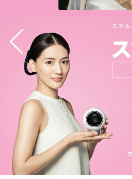 センター分けが似合っている人の画像