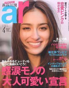 センター分けが似合っている人の画像