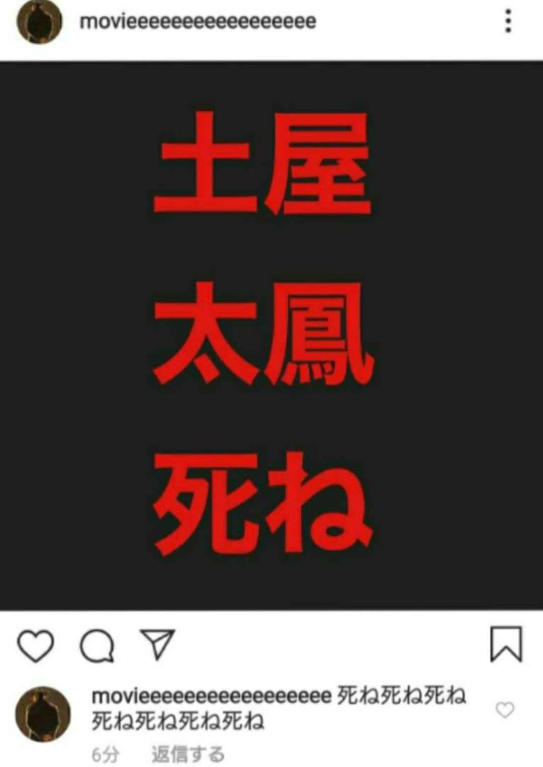 センター分けが似合っている人の画像