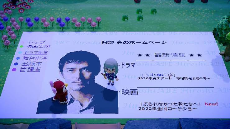 『あつまれ どうぶつの森』で日本風の街を作る海外ユーザー、とりあえず自販機と電柱おけばそれっぽくなるようで
