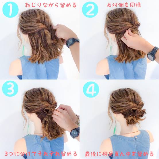 梅雨の髪型 ガールズちゃんねる Girls Channel