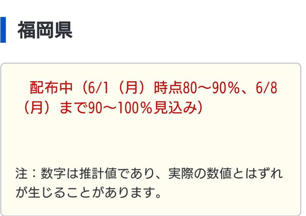 【コロナ】福岡県民の方、話しましょう！【part2】