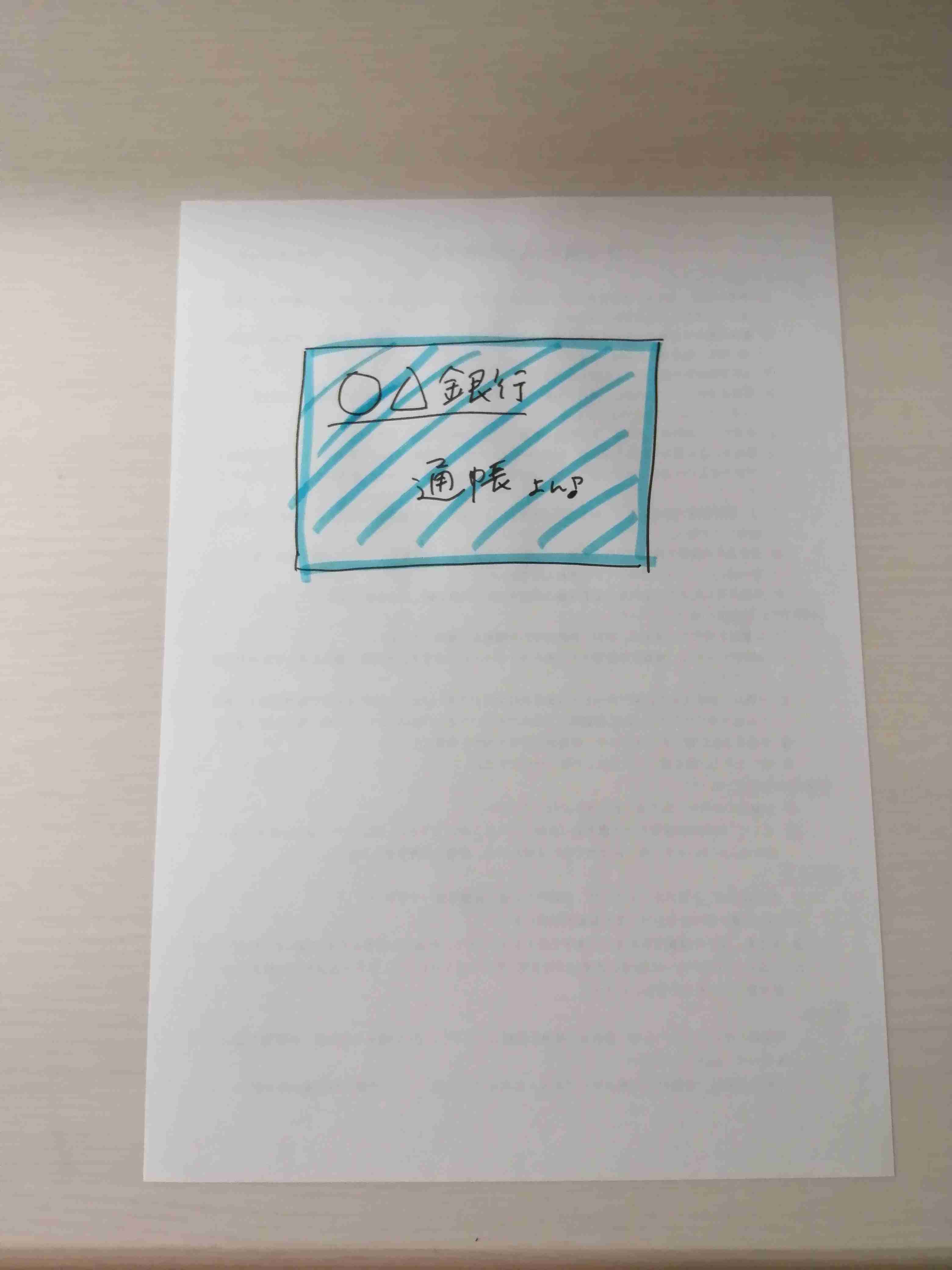 【コロナ】福岡県民の方、話しましょう！【part2】