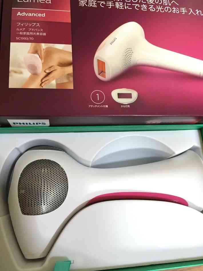 家庭用脱毛器使ってる方〜！