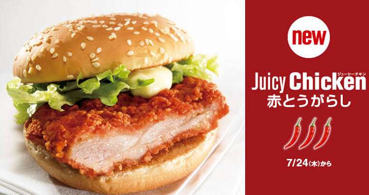 正直一番おいしいマクドナルドのメニューランキング