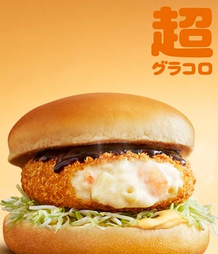 正直一番おいしいマクドナルドのメニューランキング