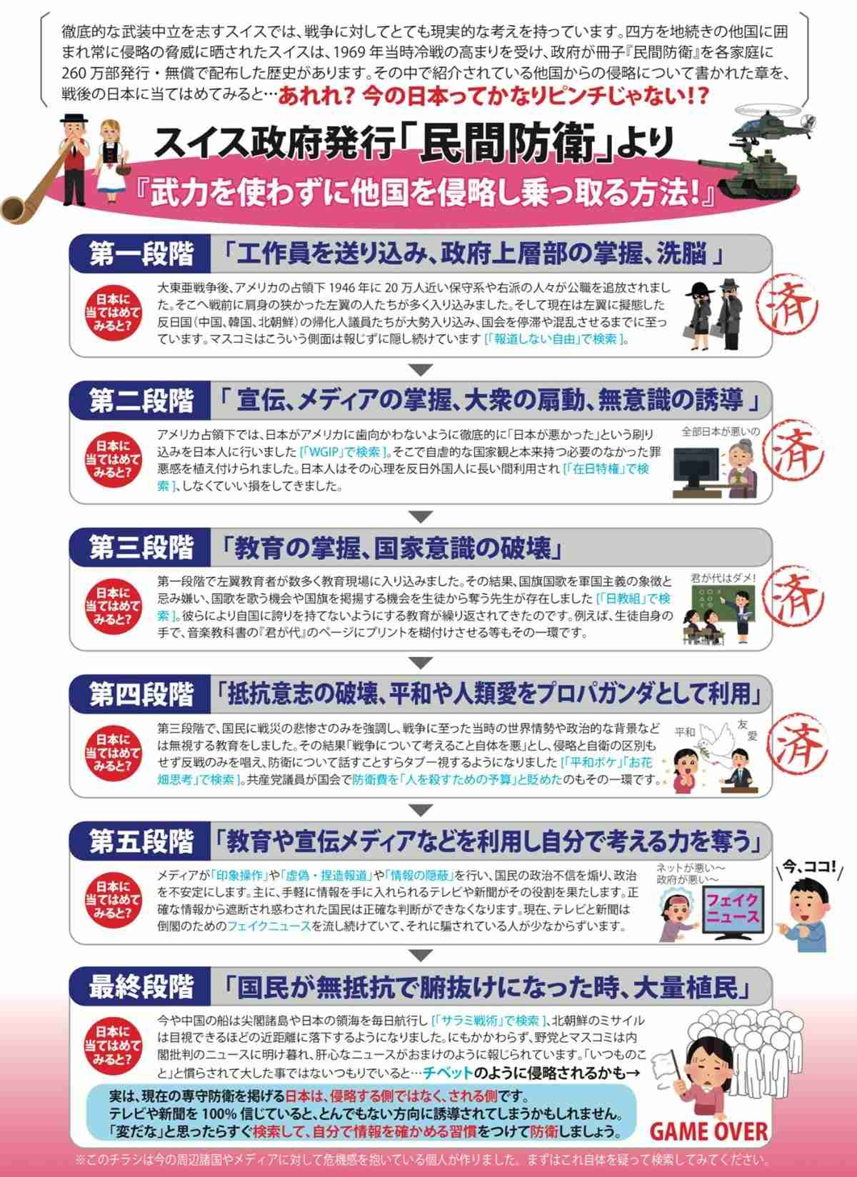 「昼カラ」新たに2人…感染59人に拡大 クラスター発生店まだ15人連絡とれず