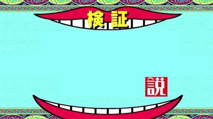 峰竜太のインスタフォロワー急増 趣味のファッションに注目、絶賛の声 本人びっくり