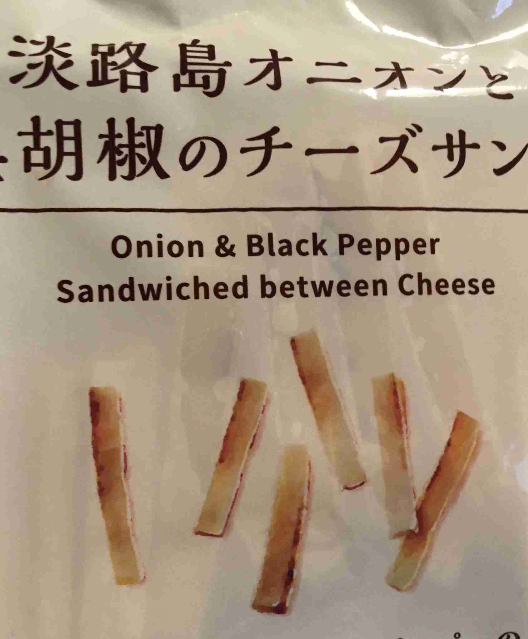 【華金】酒飲み達の集い