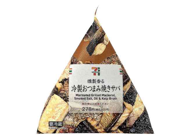 【華金】酒飲み達の集い