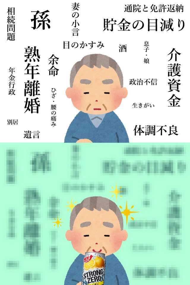 【華金】酒飲み達の集い