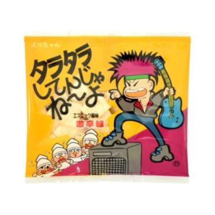 【華金】酒飲み達の集い