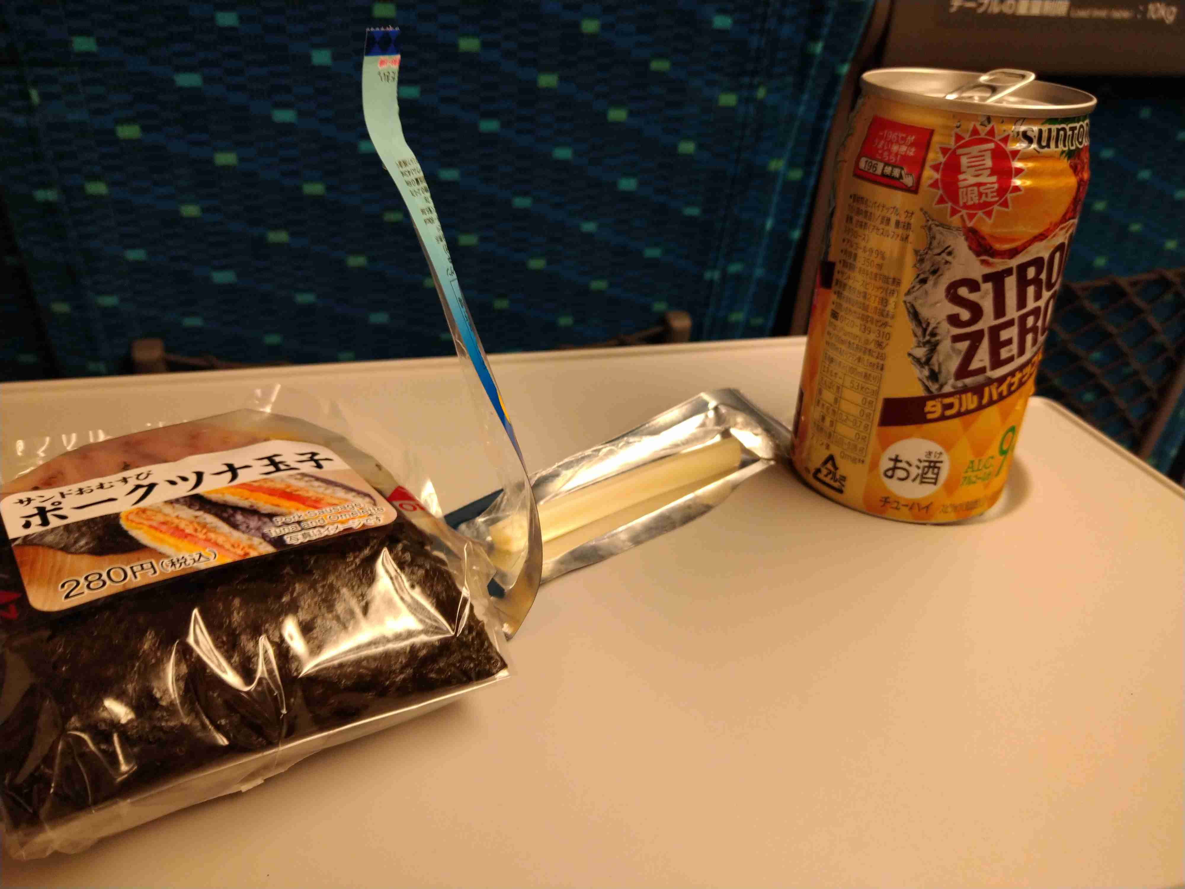 【華金】酒飲み達の集い