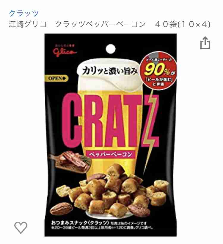 【華金】酒飲み達の集い