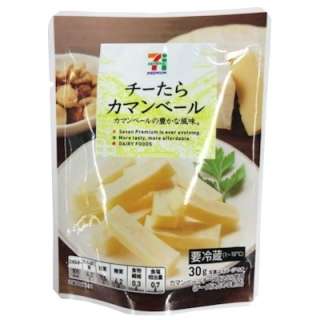 【華金】酒飲み達の集い