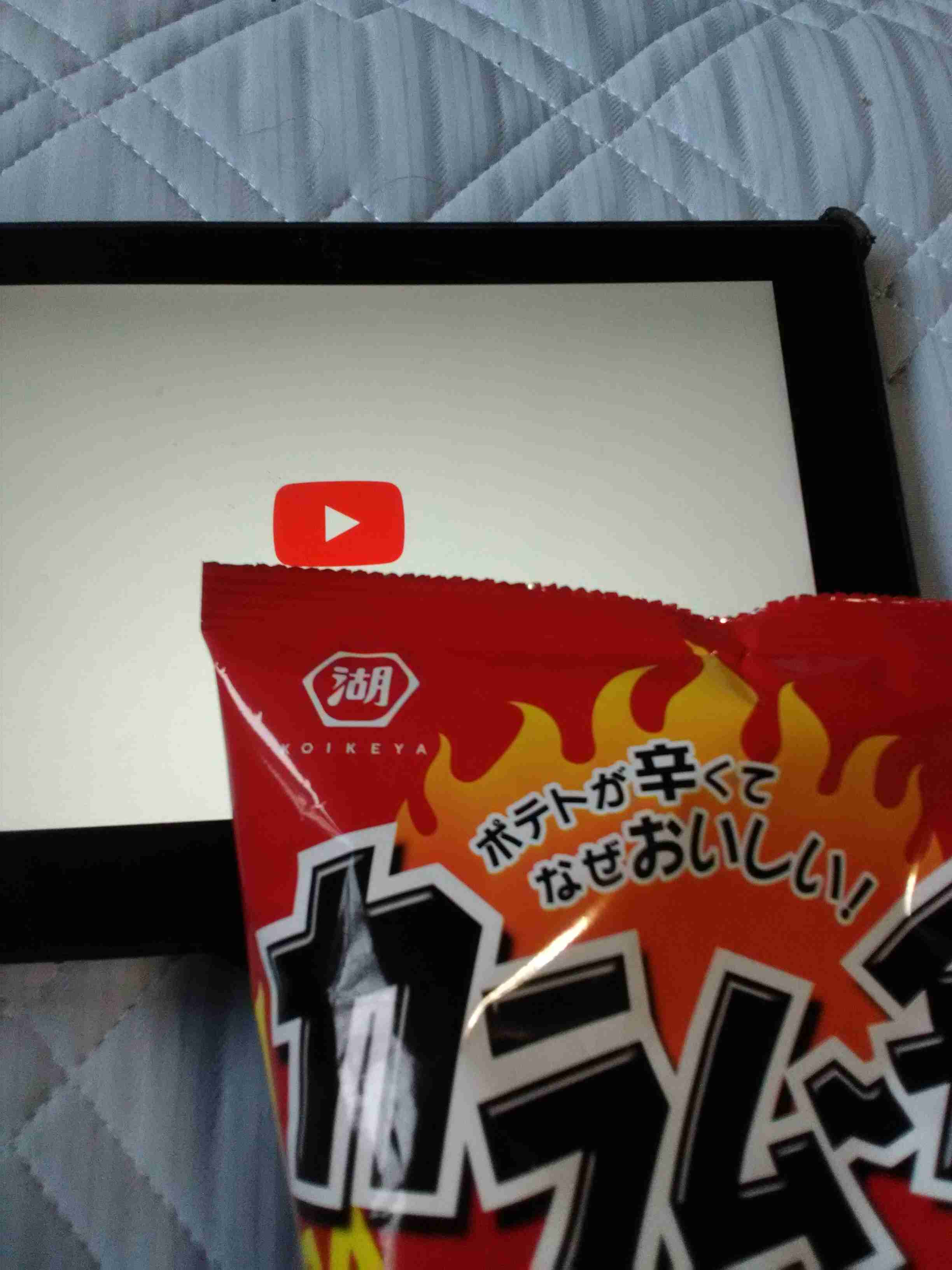 【華金】酒飲み達の集い