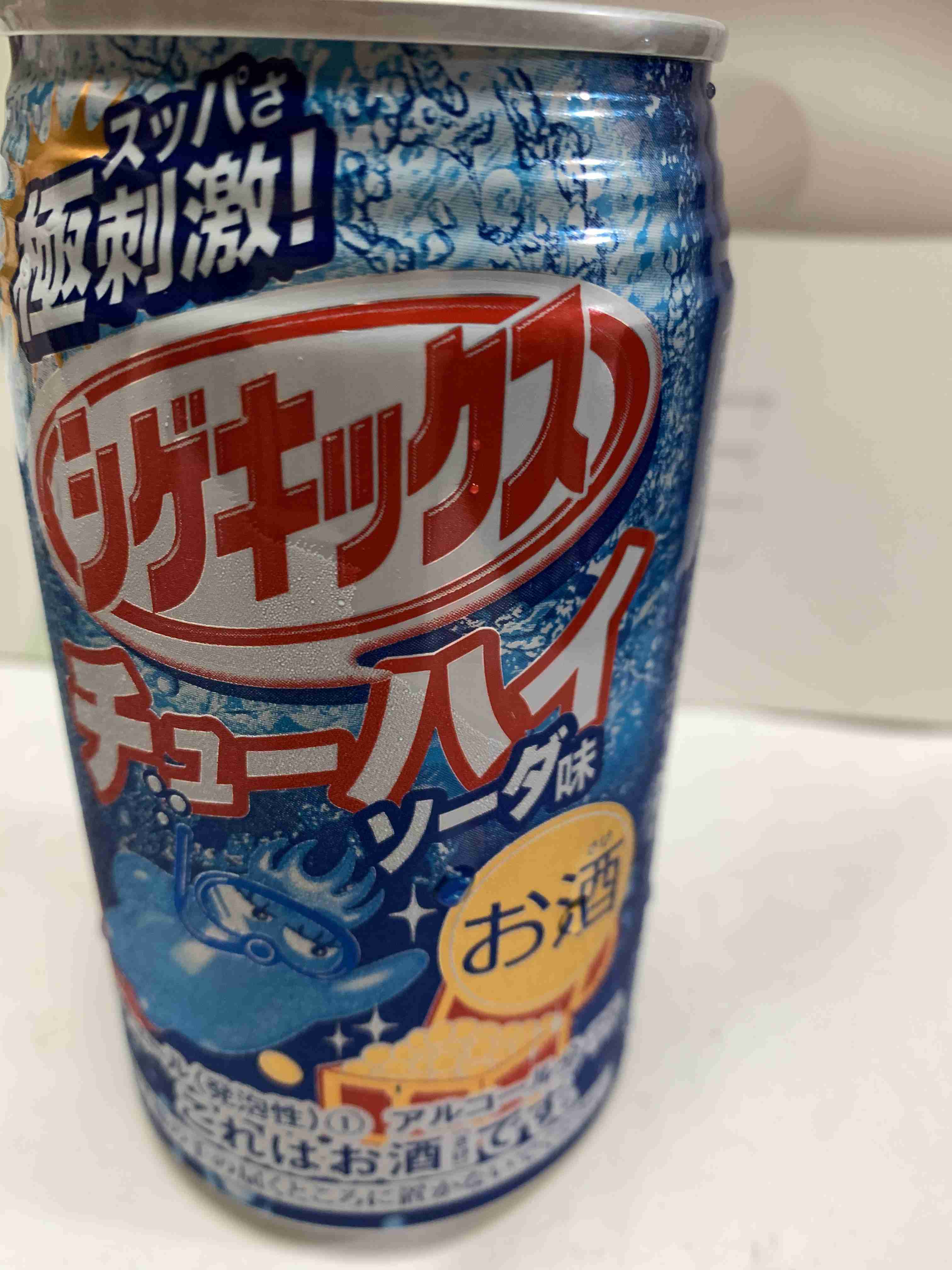 【華金】酒飲み達の集い