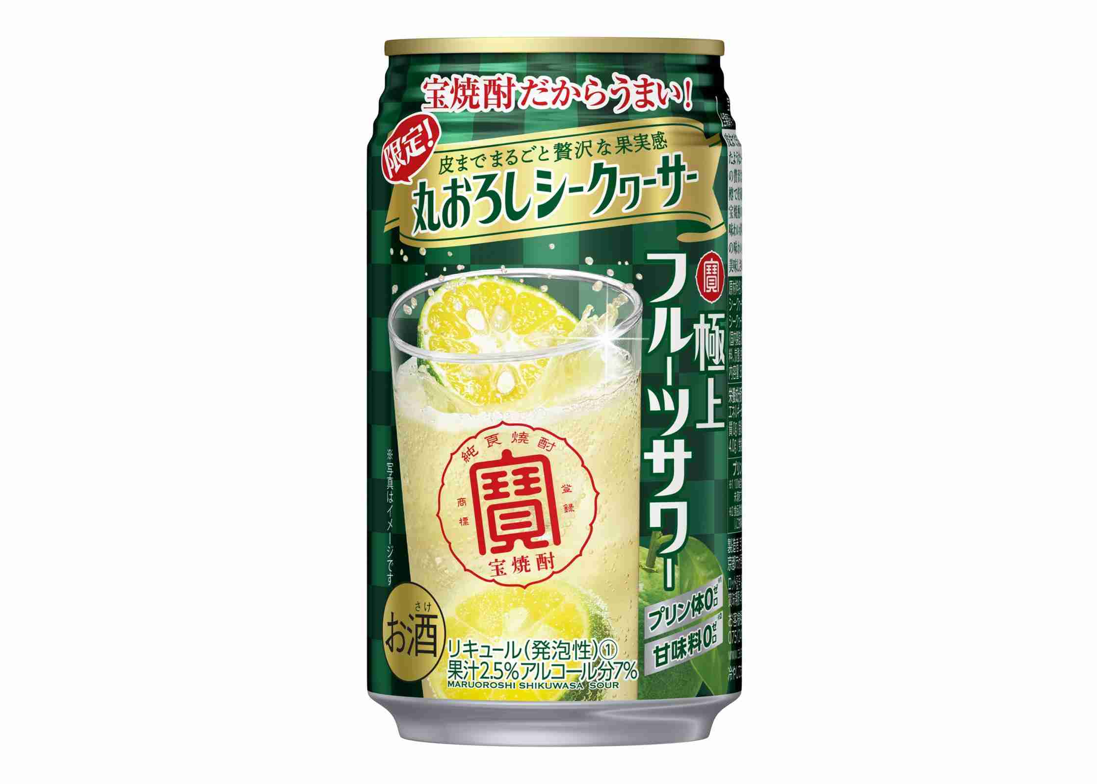 【華金】酒飲み達の集い