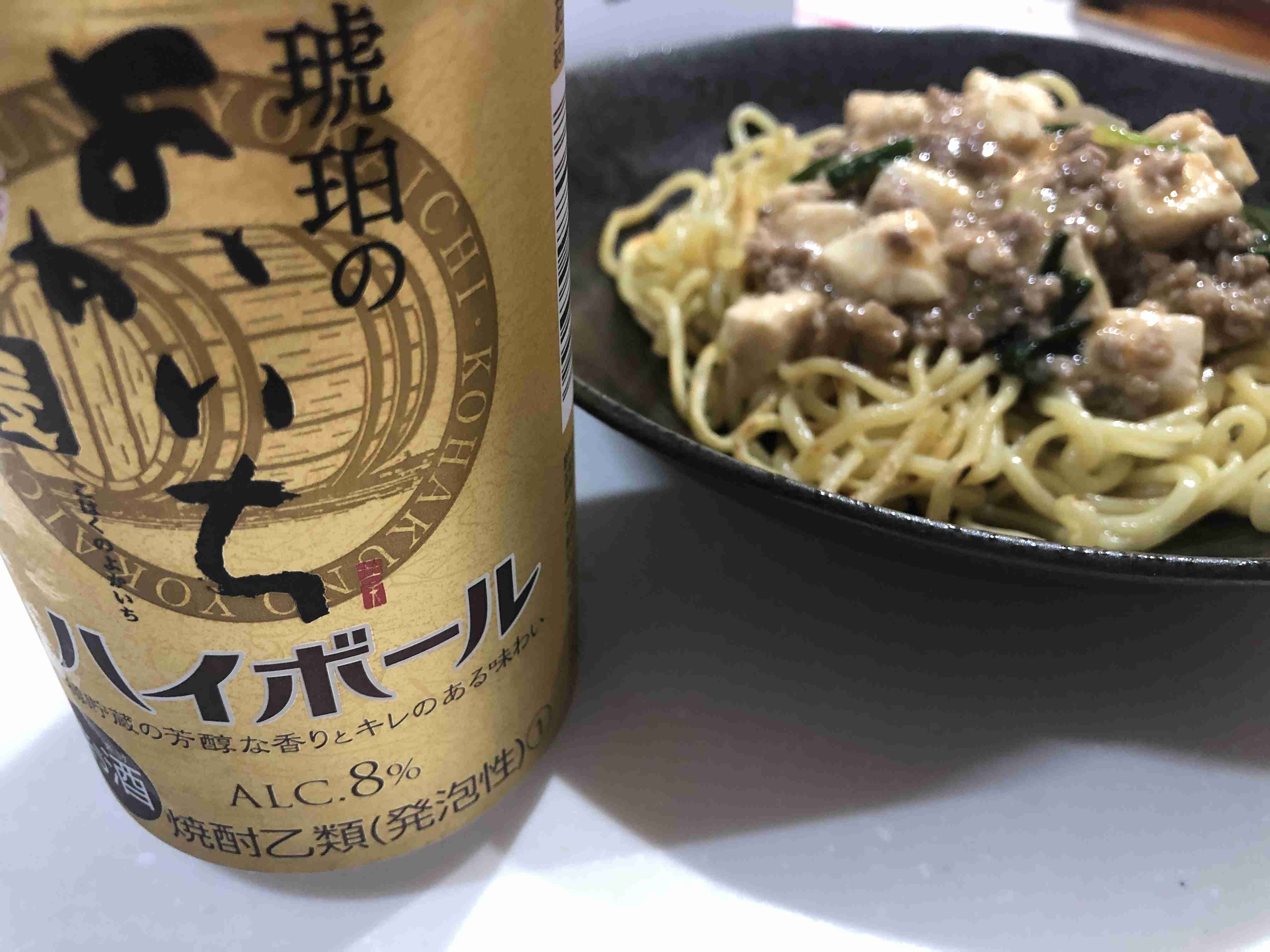 【華金】酒飲み達の集い