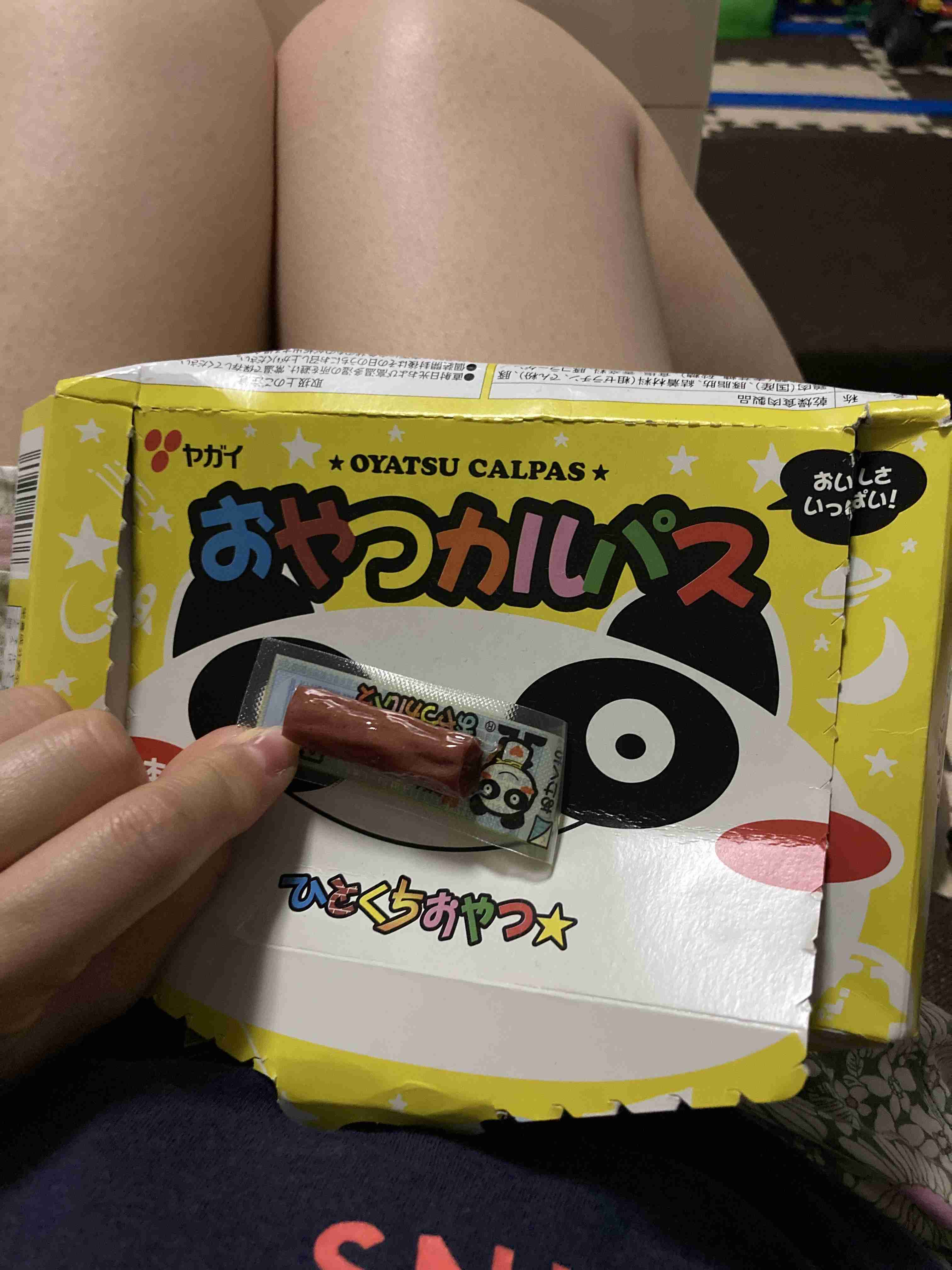 【華金】酒飲み達の集い