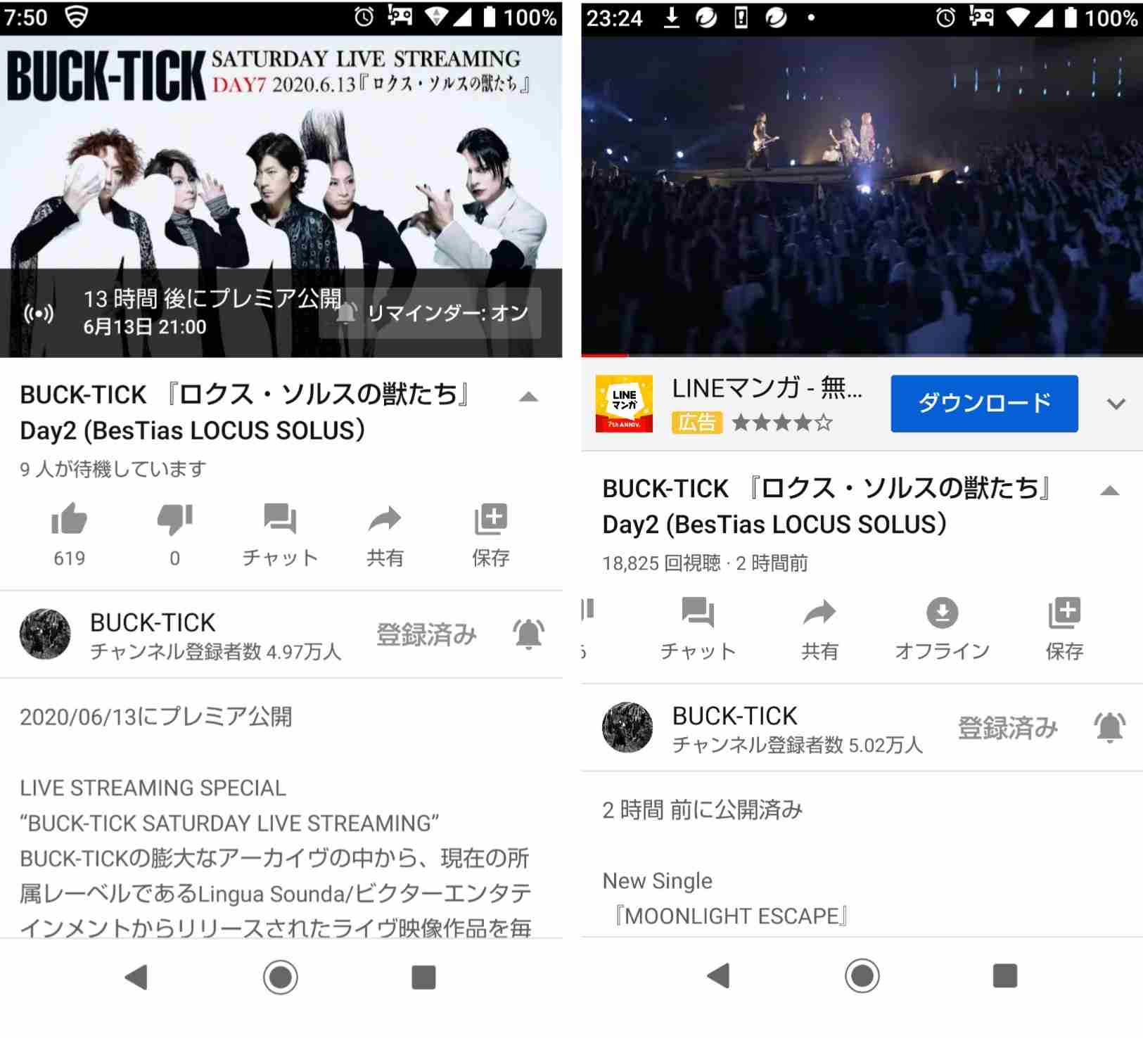 Buck Tickを語ろうpart7 ガールズちゃんねる Girls Channel