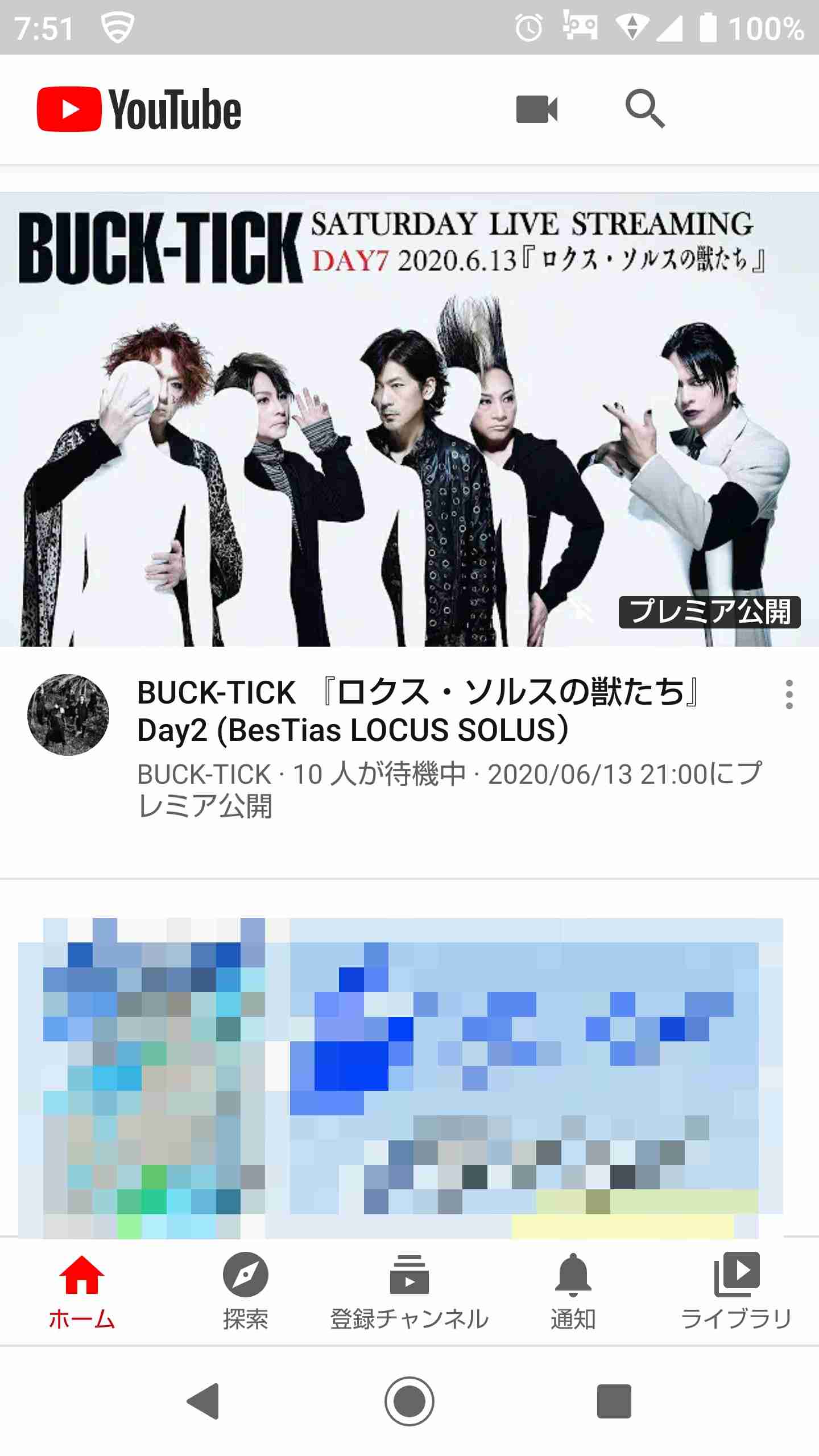 Buck Tickを語ろうpart7 ガールズちゃんねる Girls Channel