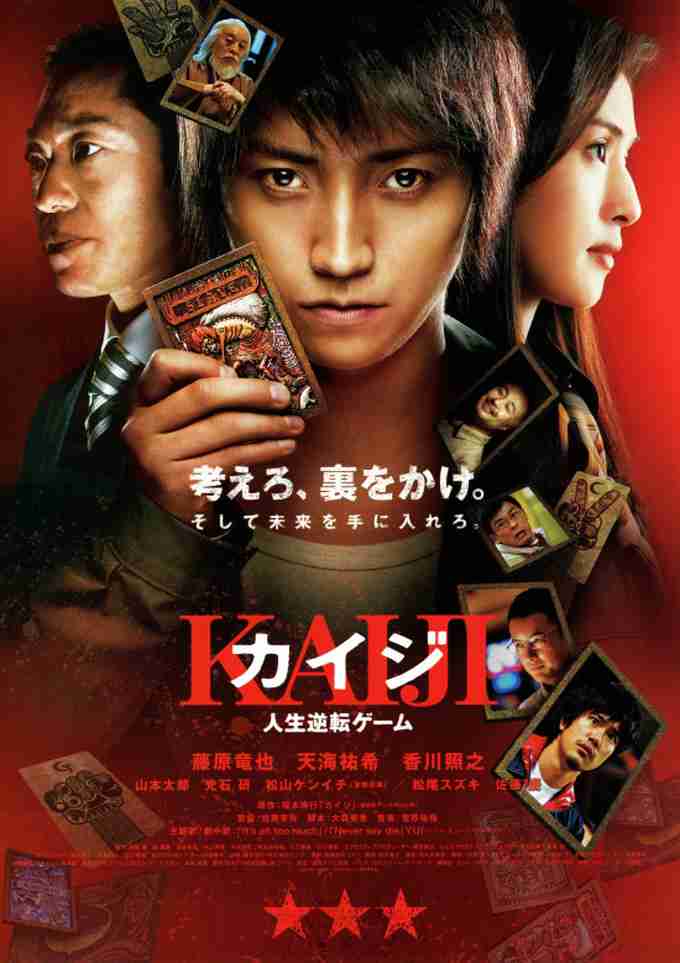 外出先で見てしまった修羅場Part4