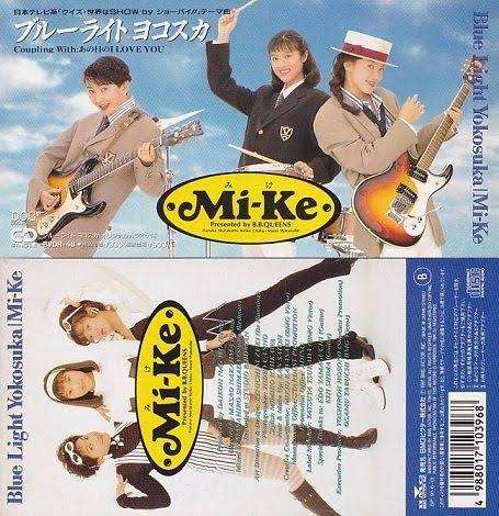 初めて買ったレコード、カセット、CD