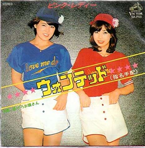 初めて買ったレコード、カセット、CD