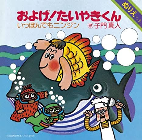初めて買ったレコード、カセット、CD