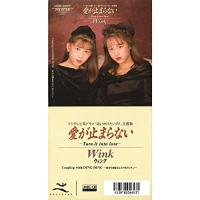 初めて買ったレコード、カセット、CD