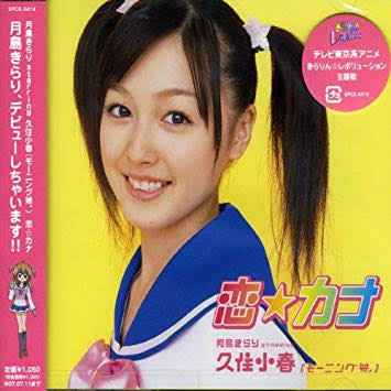 初めて買ったレコード、カセット、CD