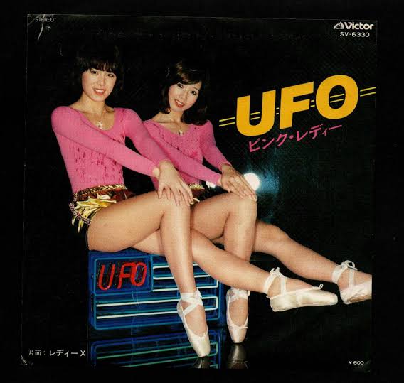 初めて買ったレコード、カセット、CD