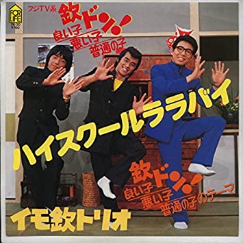 初めて買ったレコード、カセット、CD