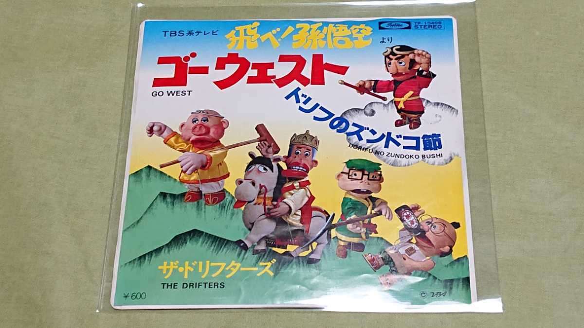 初めて買ったレコード、カセット、CD
