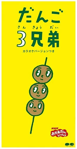 初めて買ったレコード、カセット、CD