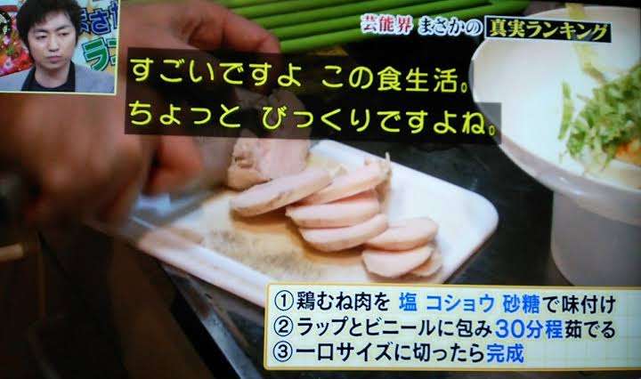 鶏ハム 作ってるかい ガールズちゃんねる Girls Channel 鶏ハム 作ってるかい ガールズちゃんねる Girls Channel