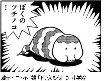 可愛い画像選手権