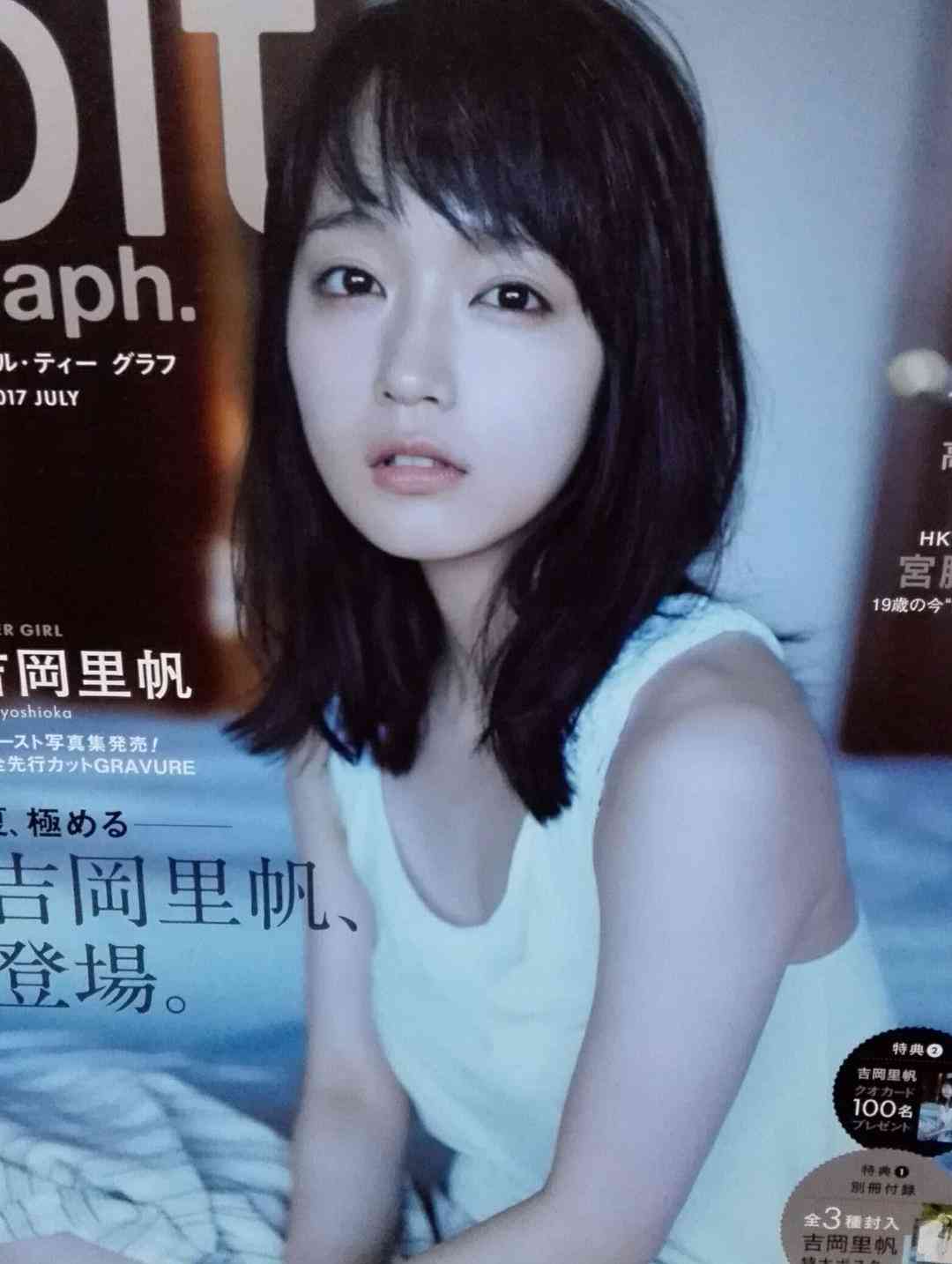 可愛い画像選手権
