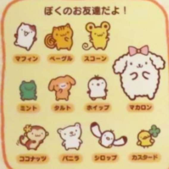 可愛い画像選手権