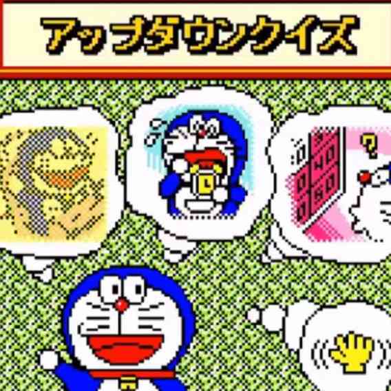 可愛い画像選手権