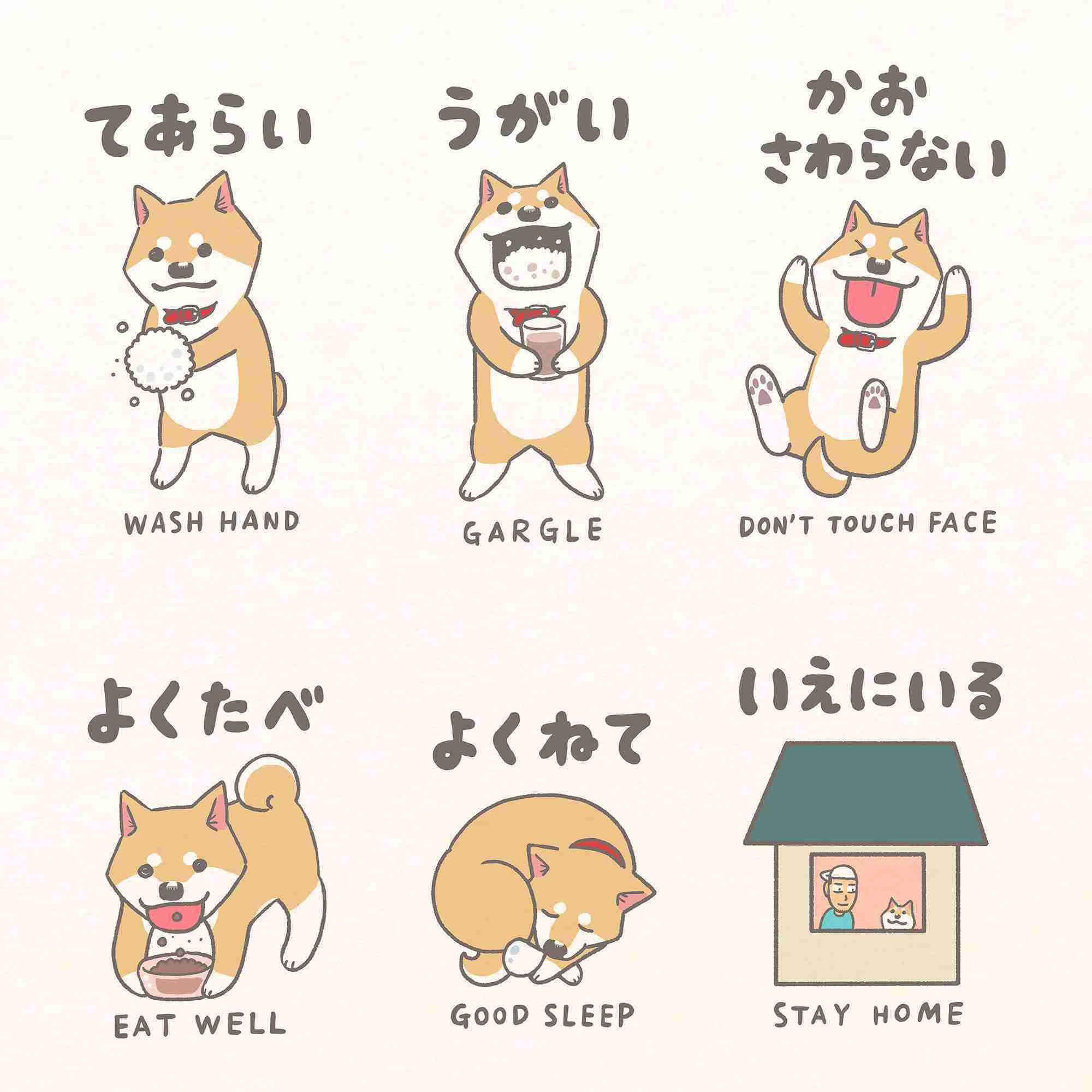 可愛い画像選手権