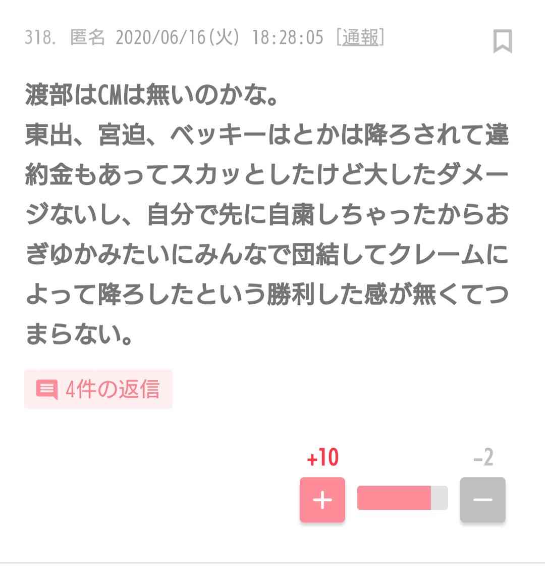 愚痴や悪口言うと運が悪くなる？
