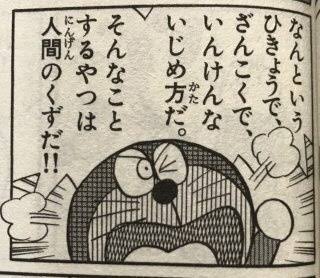 愚痴や悪口言うと運が悪くなる？