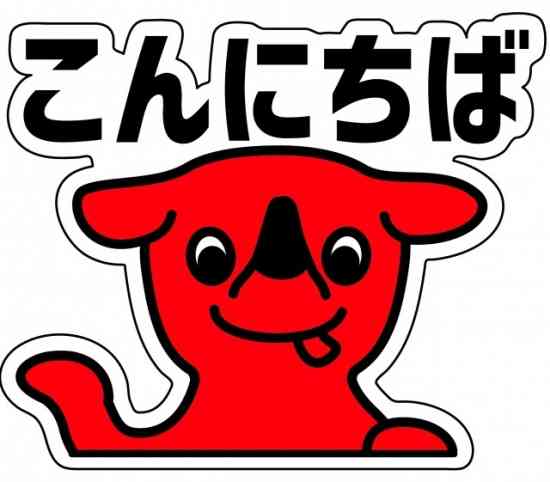 今日は千葉県民の日❗️千葉愛を語ろう