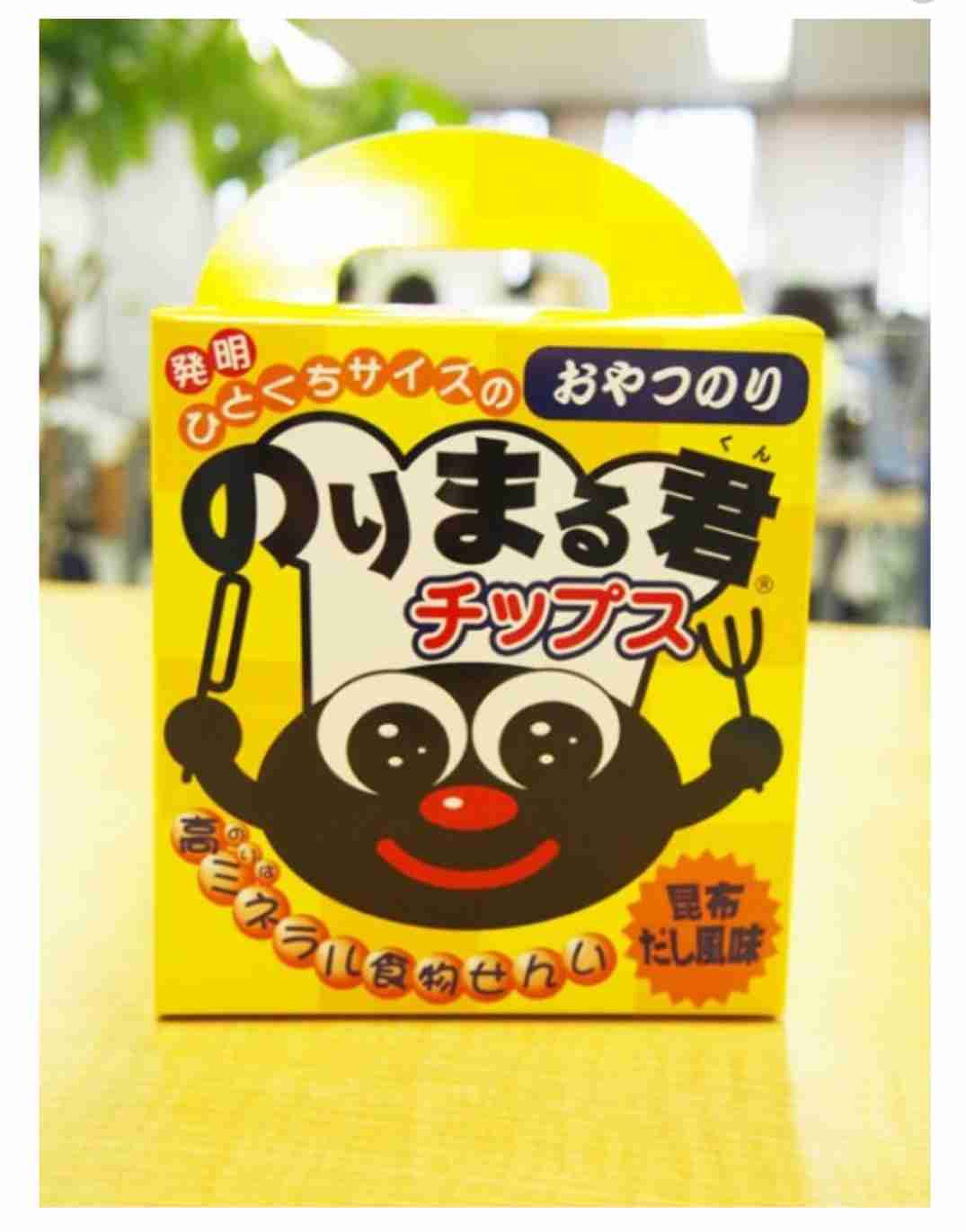 今日は千葉県民の日❗️千葉愛を語ろう